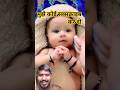 #cutebaby #smile #baby video