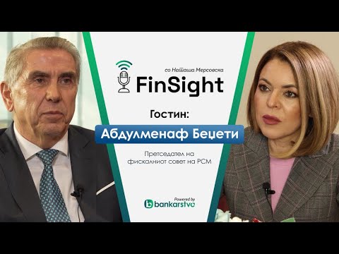 FinSight: Абдулменаф Беџети | Фискален совет на РСМ