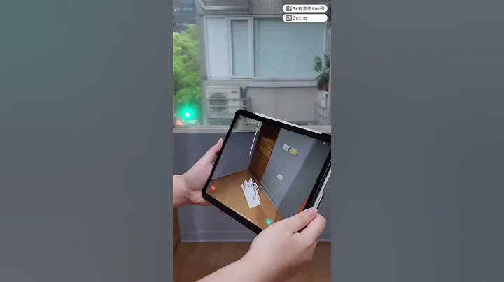 【技巧】iPhone的神奇功能！原來LiDAR鏡頭是這樣用！（iPad也適用）#shorts - 天天要聞