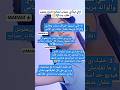 نصائح لو بتبدأ ي قناة نصائح اكسبلور Maram Reels Kpop Viral Explore Jungkook Bts Advice 