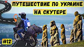 Жажда Свободы