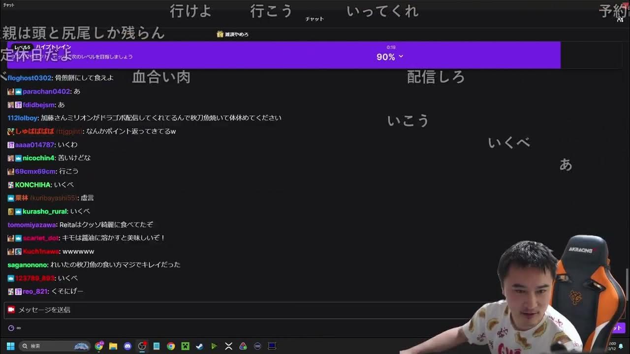 【Twitch】うんこちゃん『病み上がり』【2024/10/12】