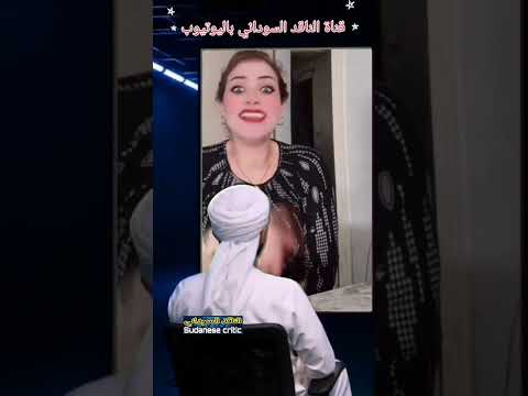 التجميع دا بكون في الكوشة