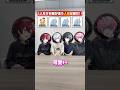【人狼】お題が違う人狼を当てろ！【お姉さん / 赤ちゃん 編】#騎士X #人狼 #人狼ゲーム