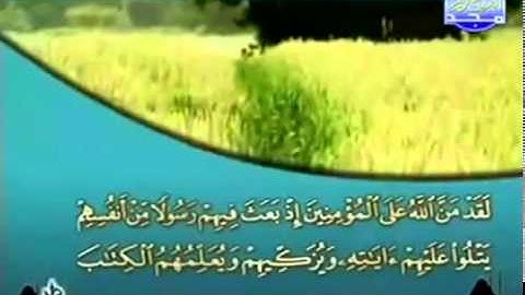 الجزء الرابع (04) من القرآن الكريم بصوت الشيخ خليفة الطنيجي