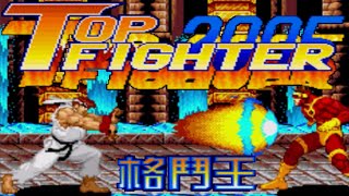 Top Fighter 2005 MK VIII (Unl) (Bootleg) - Mega Drive Longplay - RYU Playthrough (NO DEATH RUN)