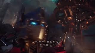 Soundwave “Decepticons, Attack!”   Ravage scene