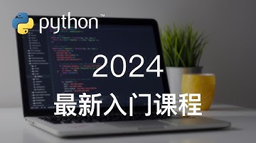 060 黑马程序员python教程 第一阶段 第五章 10 变量在函数中的作用域