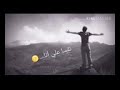 حالات واتساب تجرح البنا تؤثر على انا حالات واتساب تجرح البنا تؤثر على انا
