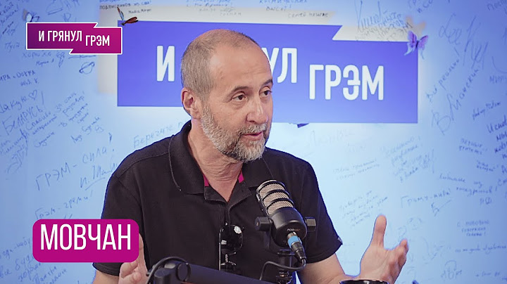 МОВЧАН: "В Кремле этого очень боялись, а тут такой подарок". Интервью с (не)ясным результатом