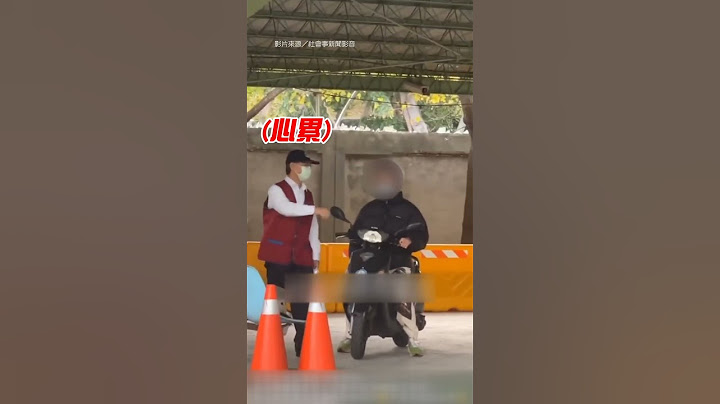 【饒了彼此吧】考機車駕照屢次失敗 他崩潰哀求｜交通｜監理站｜駕照｜機車｜考照｜失敗｜荒謬｜社會