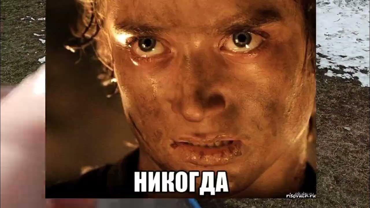 Ни глазом ни ухом. Никогда. Никогда мэм. Мемы никогда. Да никогда.