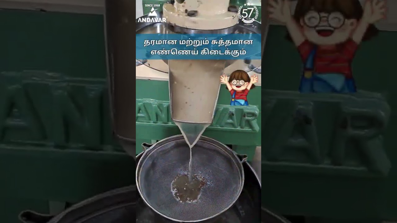 Rotary oil Machine | oil Machine |Nova Rotary Machine |oil extraction machine |