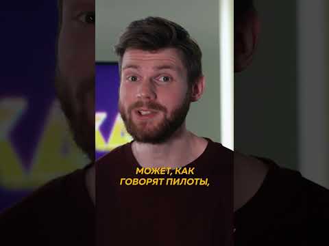 ПОЧЕМУ САМОЛЕТ НЕ ТОНЕТ?  #наука #авиация #самолет #самолеты #аэродинамика #редакциянаука