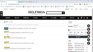 애드센스 마케팅 필수 프로그램
