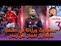 الحاج اداء تابث ورزانة في اللعب كأنه ابن المان من زمان الحاج اداء تابث ورزانة في اللعب كأنه ابن المان من زمان