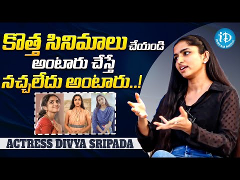 Actress Divya Sripada About Her Movies ||  My Dear Donga Team Interview ||  iDream Media - IDREAMMOVIES