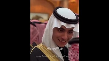 Thumbnail of Fahad🇸🇦  #viral #edit #arabic #mohammadbinsalman #fahad #fahd #king #royalfamily #family #crown #mbs