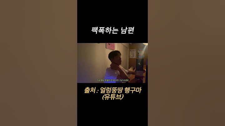 너 T야??? #딩크족 #신혼부부