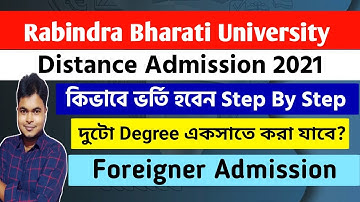 RBU Distance Admission 2021 | Online Application Process | Rabindra Bharati Foreigner Student