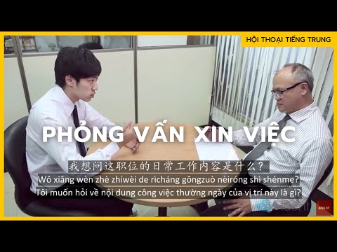 Video Luyện nghe hội thoại TIẾNG TRUNG : Phỏng vấn xin việc... - youtube