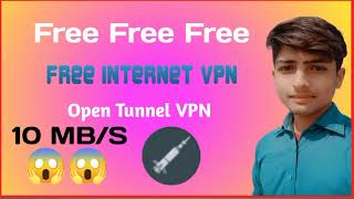 New Open Tunnel VPN | High Speed Free Internet VPN | Unlimited Free Internet Data screenshot 4