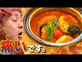 激辛カレー 誰も頼まない辛さ110倍にチャレンジした結果 激辛カレー 誰も頼まない辛さ110倍にチャレンジした結果