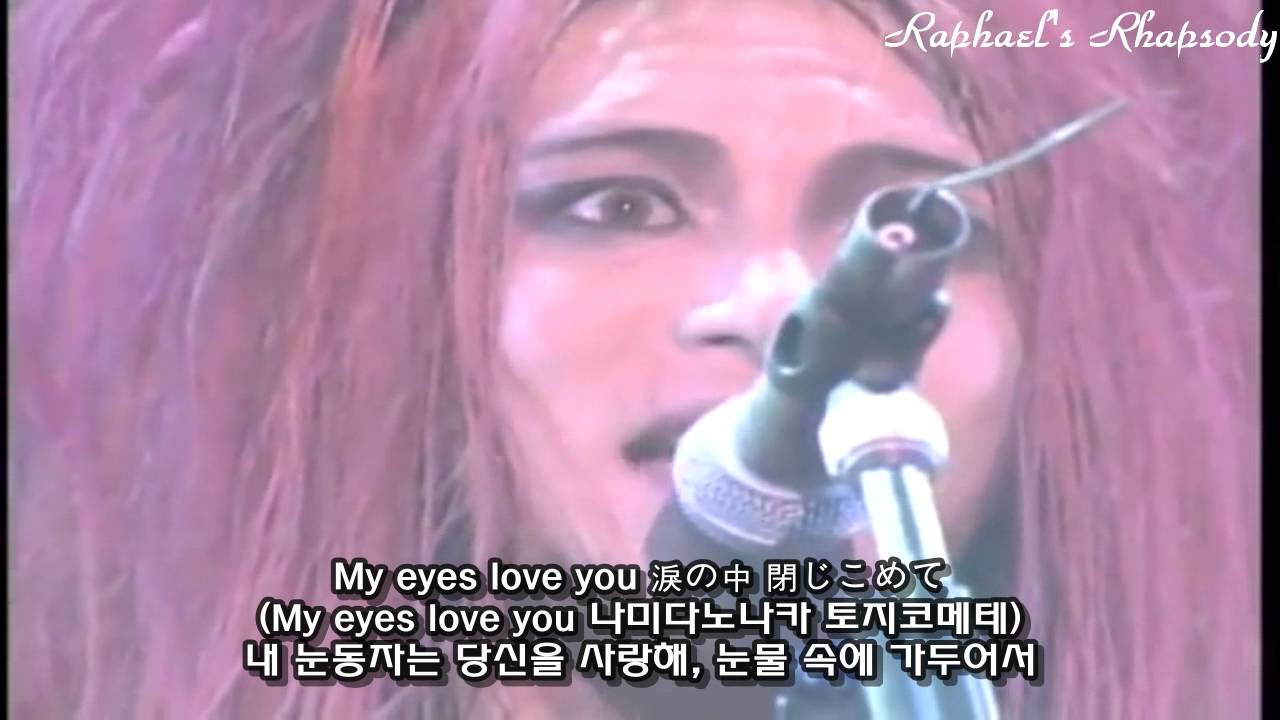 Hide Eyes Love You Live 1994 Korean Japanese Sub Youtube Hide Eyes Love You Live 1994 Korean Japanese Sub Youtube