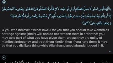 04 Surah An Nisa | سورة النساء | The Women  (Highlighted Arabic With English Translation)
