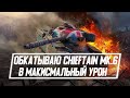 Chieftain Mk.6 Wot Blitz | 🔥В Максимальный Урон🔥