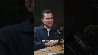 Факап-история Богдана Петренко из нового Go Podcast🥲 Переходите в профиль и смотрите полный выпуск!