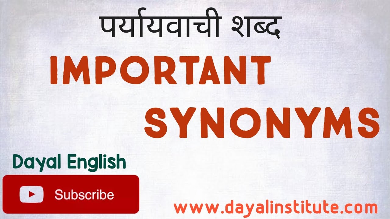 Download Synonyms with Hindi Meaning।Vocabulary।