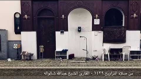 سورة مريم برواية عيسى بن وردان عن أبي جعفر يزيد بن القعقاع المدني.