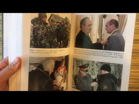 «Закат «казанского феномена» под авторством Асгата Сафарова — одна из востребованных книг