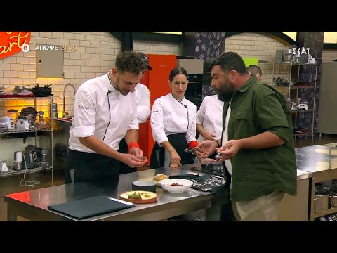 Top Chef | Trailer | 15/09/2021