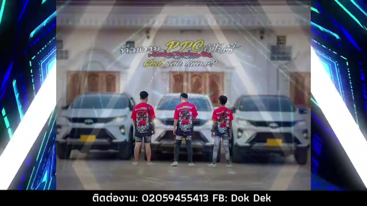 Tsis Kam Swb Koj Rau Luag-laib laus remix🔥🚀💯Dok dek remix