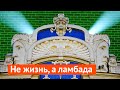 Почему Рига опережает Санкт-Петербург