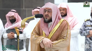 تلاوة من سورة إبراهيم للشيخ د. بندر بليلة | عشاء الثلاثاء 24-6-1444هـ