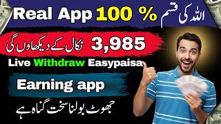Earn Reward Points Daily | Official Play Store App ( online earning app ) screenshot 1