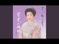 綱は上意