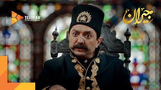 سریال جیران - آنچه گذشت قسمت 17 | Jeyran Series - Teaser