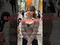 美人が多い国ランキングTOP10を答えて!#街頭インタビュー #クイズ #ストリートクイズ #クイズチャレンジ
