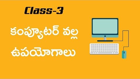 computer fundamentals in telugu - computer uses