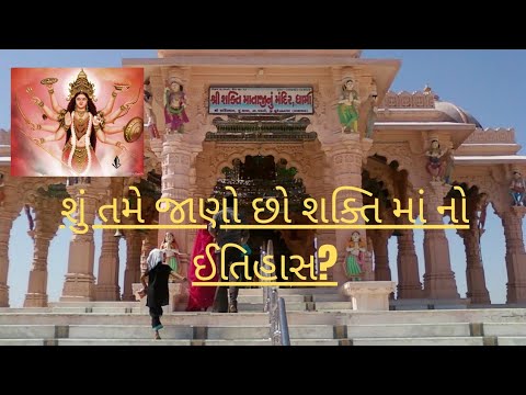 Video: Vai shaktimaan nogalina kilvish?