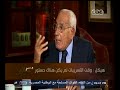 #هيكل هيكل وقت التسريبات لم