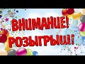 Розыгрыш!!!! Ставки На спорт ! Угадай Точный Счет И получи Денежку!!!!