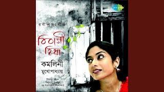 Majhe Majhe Tabo Dekha Pai2011