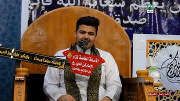 #وقضى_ربك_ألا_تعبدو_ إلا_اياه_وبالولدين_إحسانا القارئ راشد باسل الضيف