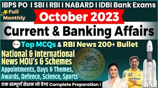 October Monthly Current Affairs Banking Awareness 2023 for IBPS PO SBI RBI NABARD IDBI Banking Exams