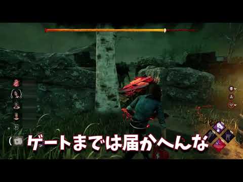 【DBD】止血剤はこう使う！？